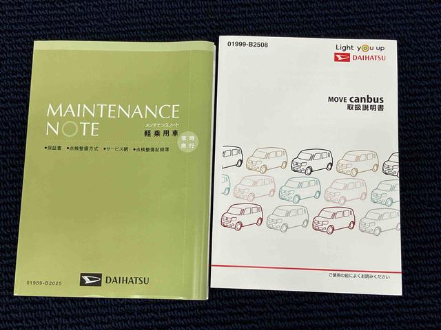 ムーヴキャンバスＧメイクアップＶＳ　ＳＡIII８インチナビ　ドラレコ　全方位カメラ　ＵＳＢ入力端子　Ｂｌｕｅｔｏｏｔｈ接続　ＨＤＭＩ入力端子　ＥＴＣ　運転席シートヒーター　キーフリー　衝突被害軽減システム　左右電動スライドドア　ＬＥＤヘッドライト（高知県）の中古車