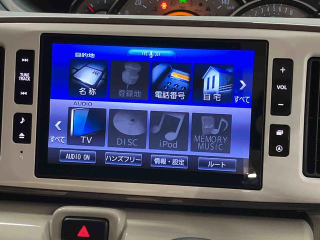 ムーヴキャンバスＧメイクアップＶＳ　ＳＡIII８インチナビ　ドラレコ　全方位カメラ　ＵＳＢ入力端子　Ｂｌｕｅｔｏｏｔｈ接続　ＨＤＭＩ入力端子　ＥＴＣ　運転席シートヒーター　キーフリー　衝突被害軽減システム　左右電動スライドドア　ＬＥＤヘッドライト（高知県）の中古車