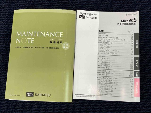 ミライースＬ　ＳＡIIIＣＤチューナー　衝突被害軽減システム　クリアランスソナー　オートハイビーム（高知県）の中古車