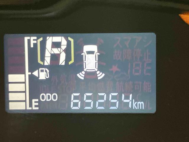 ミライースＬ　ＳＡIIIＣＤチューナー　衝突被害軽減システム　クリアランスソナー　オートハイビーム（高知県）の中古車