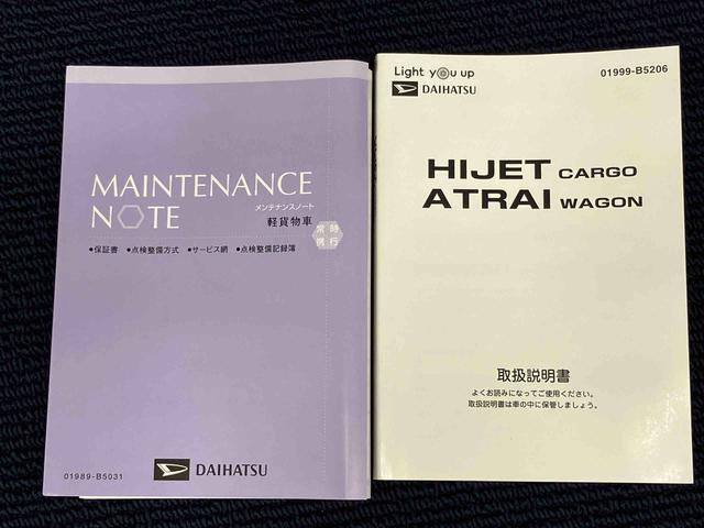 ハイゼットカーゴデッキバンＬＣＤチューナー　左右スライドドア（高知県）の中古車