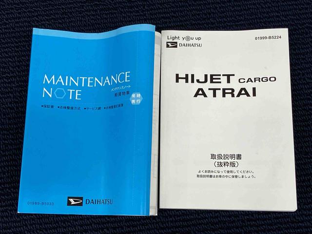 アトレーＸ　４ＷＤ衝突被害軽減システム　左右スライドドア　クリアランスソナー　ＬＥＤヘッドライト　オートライト　オートハイビーム　キーフリー（高知県）の中古車