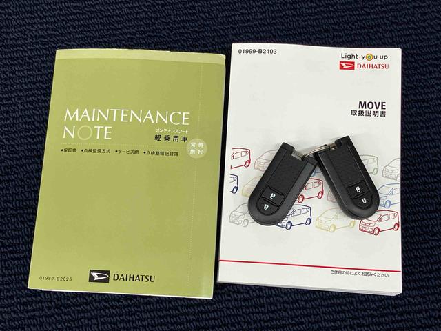 ムーヴカスタム　ＲＳ　ハイパーＳＡIII８インチナビ　ドラレコ　後方カメラ　ＵＳＢ入力端子　Ｂｌｕｅｔｏｏｔｈ接続　ＨＤＭＩ入力端子　運転席シートヒーター　キーフリー　衝突被害軽減システム　ＬＥＤヘッドライト　オートライト　オートハイビーム（高知県）の中古車