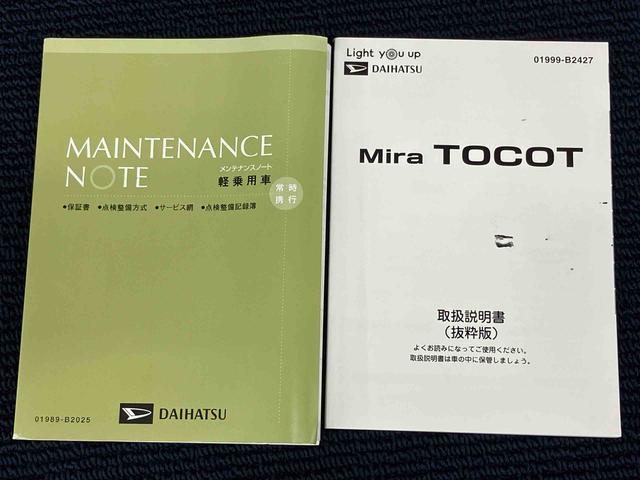 ミラトコットＧ　リミテッド　ＳＡIII７インチナビ　ドラレコ　全方位カメラ　ＵＳＢ入力端子　Ｂｌｕｅｔｏｏｔｈ接続　ＥＴＣ　前席シートヒーター　衝突被害軽減システム　クリアランスソナー　ＬＥＤヘッドライト　オートライト　オートハイビーム（高知県）の中古車