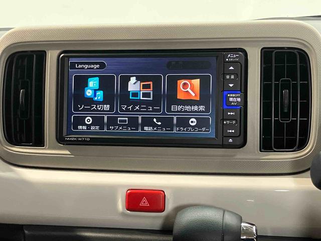 ミラトコットＧ　リミテッド　ＳＡIII７インチナビ　ドラレコ　全方位カメラ　ＵＳＢ入力端子　Ｂｌｕｅｔｏｏｔｈ接続　ＥＴＣ　前席シートヒーター　衝突被害軽減システム　クリアランスソナー　ＬＥＤヘッドライト　オートライト　オートハイビーム（高知県）の中古車