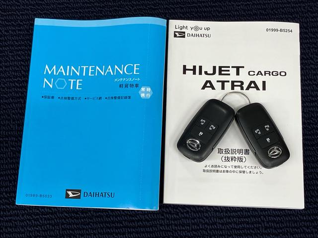 アトレーＲＳ　４ＷＤ７インチナビ　ドラレコ　後方カメラ　ＵＳＢ入力端子　Ｂｌｕｅｔｏｏｔｈ接続　ＥＴＣ車載器　キーフリー　ＬＥＤヘッドライト　オートライト　オートハイビーム　クリアランスソナー　左右電動スライドドア（高知県）の中古車