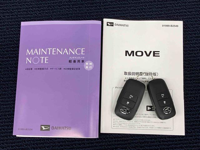 ムーヴＸ後方カメラ　衝突被害軽減システム　左側電動スライドドア　クリアランスソナー　ＬＥＤヘッドライト　オートライト　オートハイビーム　キーフリー（高知県）の中古車