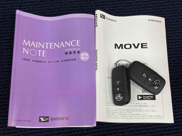 ムーヴＧ後方カメラ　キーフリー　衝突被害軽減システム　左側電動スライドドアＬＥＤヘッドライト　オートハイビーム　オートライト　クリアランスソナー（高知県）の中古車