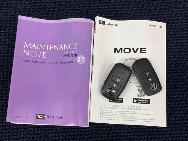 ムーヴＧ後方カメラ　キーフリー　衝突被害軽減システム　左側電動スライドドア　クリアランスソナー　ＬＥＤヘッドライト　オートライト　オートハイビーム（高知県）の中古車