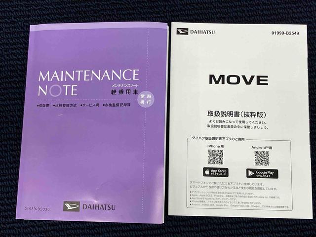 ムーヴＬ後方カメラ　衝突被害軽減システム　左右スライドドア　クリアランスソナー　ＬＥＤヘッドライト　オートライト　オートハイビーム（高知県）の中古車