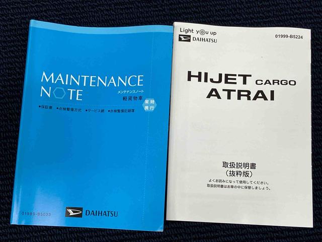 ハイゼットカーゴＤＸ衝突被害軽減システム　左右スライドドア　クリアランスソナー　オートライト　オートハイビーム（高知県）の中古車