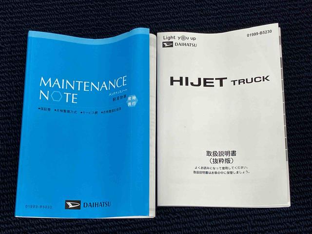 ハイゼットトラックスタンダード　４ＷＤ衝突被害軽減システム　クリアランスソナー　オートライト　オーハイビーム（高知県）の中古車