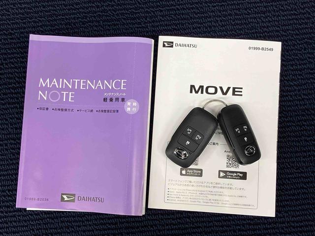 ムーヴＲＳ後方カメラ　キーフリー　衝突被害軽減システム　左右電動スライドドア　ＬＥＤヘッドライト　オートハイビーム　オートライト　クリアランスソナー　アダプティブクルーズコントロール（高知県）の中古車