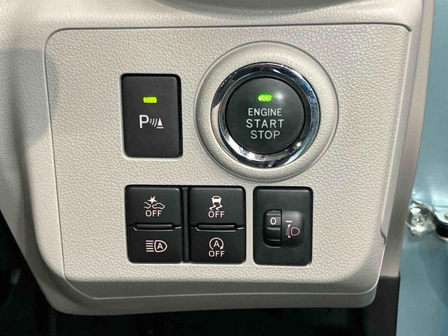 ミライースＧ　ＳＡIIIＣＤチューナー　ＥＴＣ　前席シートヒーター　キーフリー　衝突被害軽減システム　クリアランスソナー　ＬＥＤヘッドライト　オートライト　オートハイビーム（高知県）の中古車