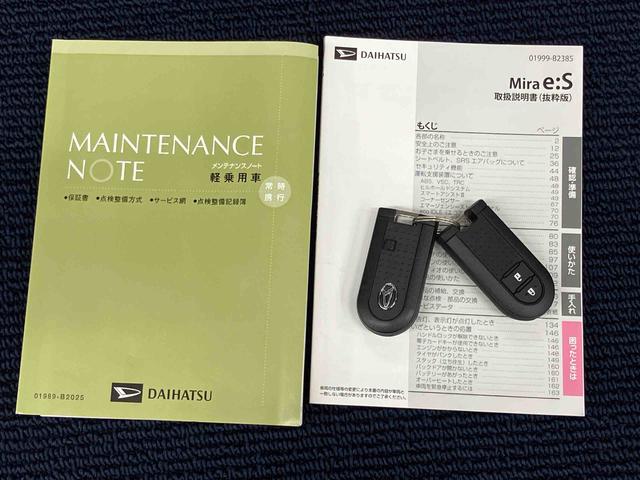 ミライースＧ　ＳＡIIIＣＤチューナー　ＥＴＣ　前席シートヒーター　キーフリー　衝突被害軽減システム　クリアランスソナー　ＬＥＤヘッドライト　オートライト　オートハイビーム（高知県）の中古車