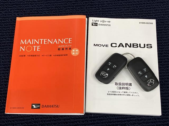 ムーヴキャンバスストライプスＧ７インチナビ　全方位カメラ　ＵＳＢ入力端子　Ｂｌｕｅｔｏｏｔｈ接続　ＥＴＣ　前席シートヒーター　キーフリー　衝突被害軽減システム　左右電動スライドドア　クリアランスソナー　ＬＥＤヘッドライト（高知県）の中古車