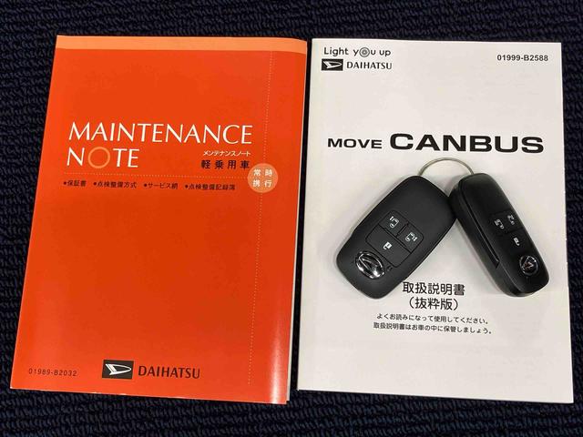 ムーヴキャンバスセオリーＧ　ｅｃｏ　ＩＤＬＥ非装着車後方カメラ　前席シートヒーター　キーフリー　衝突被害軽減システム　左右電動スライドドア　クリアランスソナー　ＬＥＤヘッドライト　オートライト　オートハイビーム（高知県）の中古車