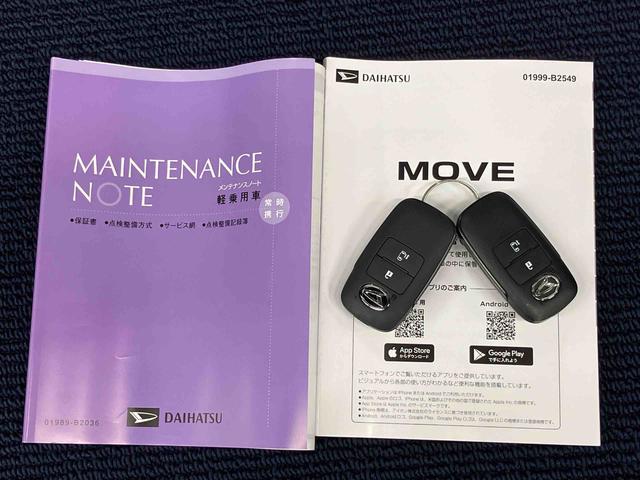 ムーヴＧ後方カメラ　衝突被害軽減システム　左側電動スライドドア　クリアランスソナー　ＬＥＤヘッドライト　オートライト　オートハイビーム（高知県）の中古車