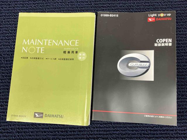 コペンセロ　Ｓ７インチナビ　後方カメラ　ドラレコ　前席シートヒーター　ＵＳＢ入力端子　Ｂｌｕｅｔｏｏｔｈ接続　キーフリー　ＬＥＤヘッドライト　オートライト（高知県）の中古車