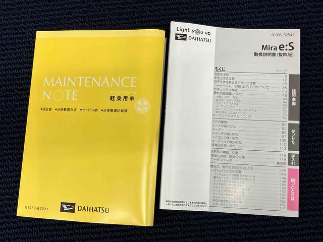 ミライースＬ　ＳＡIII　１０ｔｈアニバーサリーエディション後方カメラ　衝突被害軽減システム　クリアランスソナー　オートライト　オートハイビーム（高知県）の中古車