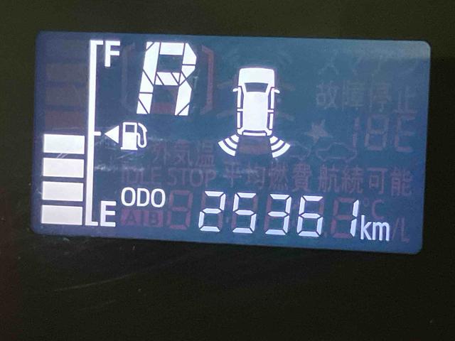 ミライースＬ　ＳＡIII衝突被害軽減システム　クリアランスソナー　オートライト　オートハイビーム（高知県）の中古車