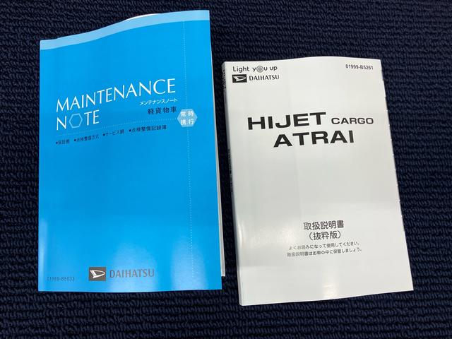 ハイゼットカーゴスペシャル衝突被害軽減システム　左右スライドドア　クリアランスソナー　オートライト　オートハイビーム（高知県）の中古車