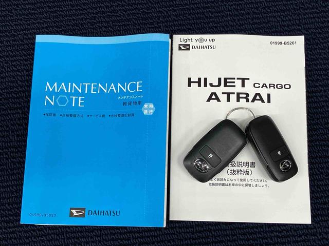 アトレーＸＣＤチューナー　衝突被害軽減システム　左右スライドドア　クリアランスソナー　ＬＥＤヘッドライト　オートライト　オートハイビーム　キーフリー（高知県）の中古車