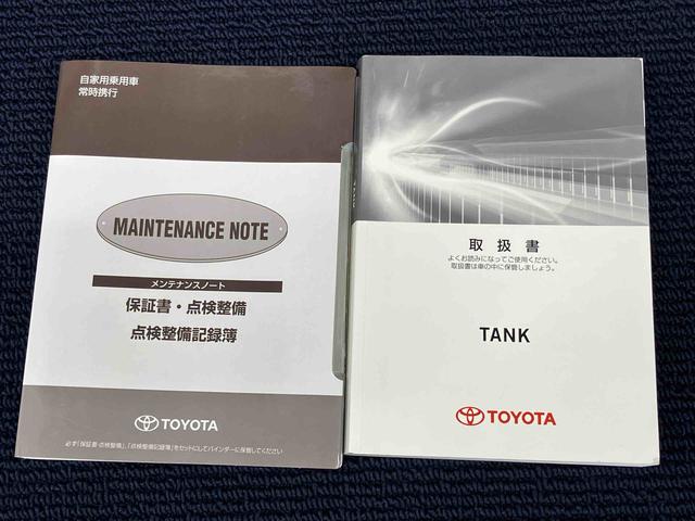 タンクカスタムＧ−Ｔ９インチナビ　ドラレコ　後方カメラ　Ｂｌｕｅｔｏｏｔｈ接続　ＥＴＣ　キーフリー　衝突被害軽減システム　左右電動スライドドア　ＬＥＤヘッドライト　オートライト（高知県）の中古車