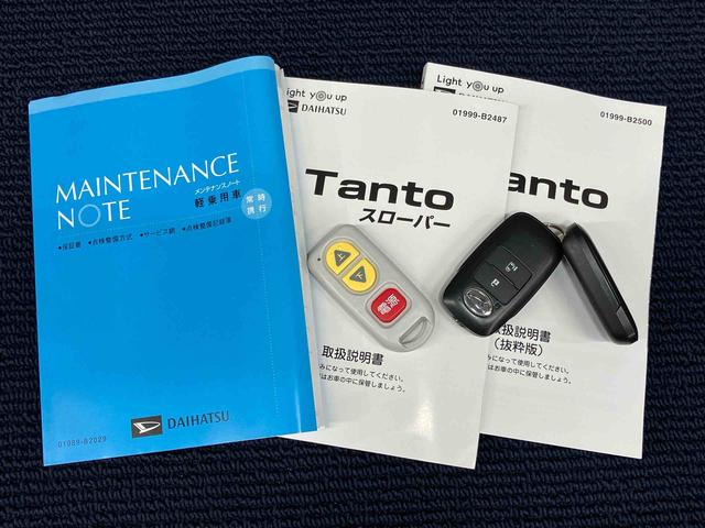 タントスローパー　ＸＤＶＤチューナー　後方カメラ　ＵＳＢ入力端子　Ｂｌｕｅｔｏｏｔｈ接続　前席シートヒーター　助手席側オートステップ　キーフリー　衝突被害軽減システム　左側電動スライドドア　クリアランスソナー（高知県）の中古車