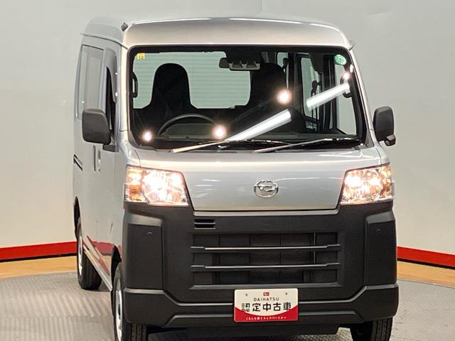 ハイゼットカーゴスペシャル衝突被害軽減システム　左右スライドドア　クリアランスソナー　オートライト　オートハイビーム（高知県）の中古車