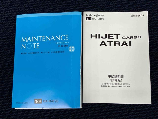 アトレーＲＳ　４ＷＤ後方カメラ　キーフリー　衝突被害軽減システム　左右電動スライドドア　クリアランスソナー　ＬＥＤヘッドライト　オートライト　オートハイビーム（高知県）の中古車