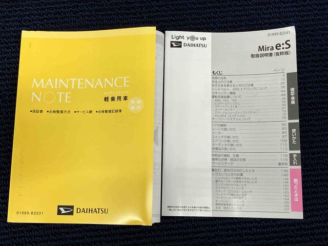 ミライースＬ　ＳＡIIIＣＤチューナー　衝突被害軽減システム　クリアランスソナー　オートライト　オートハイビーム（高知県）の中古車