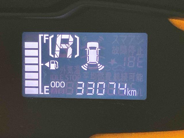 ミライースＬ　ＳＡIIIＣＤチューナー　衝突被害軽減システム　クリアランスソナー　オートライト　オートハイビーム（高知県）の中古車