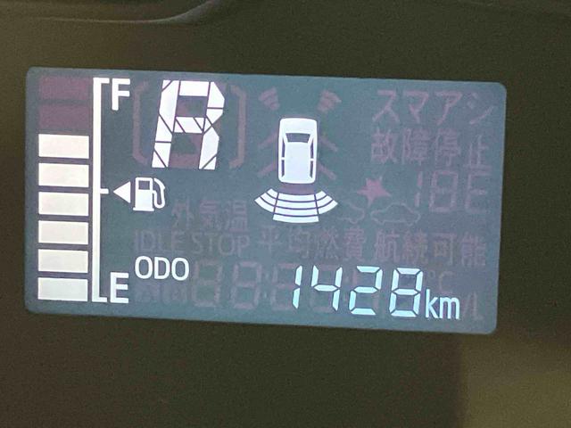 ミライースＬ　ＳＡIII衝突被害軽減システム　クリアランスソナー　オートライト　オートハイビーム（高知県）の中古車