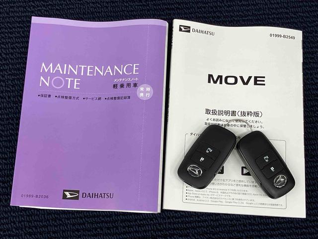 ムーヴＸ後方カメラ　キーフリー　衝突被害軽減システム　左側電動スライドドア　クリアランスソナー　ＬＥＤヘッドライト　オートライト　オートハイビーム（高知県）の中古車