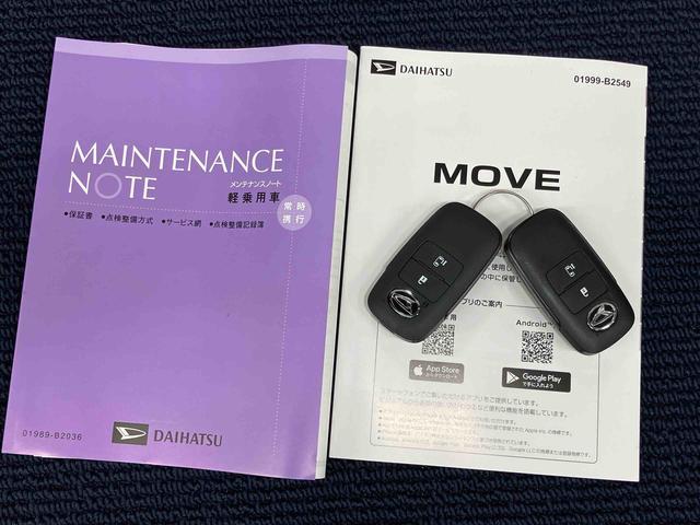 ムーヴＧ後方カメラ　キーフリー　衝突被害軽減システム　左側電動スライドドア　クリアランスソナー　ＬＥＤヘッドライト　オートライト　オートハイビーム（高知県）の中古車