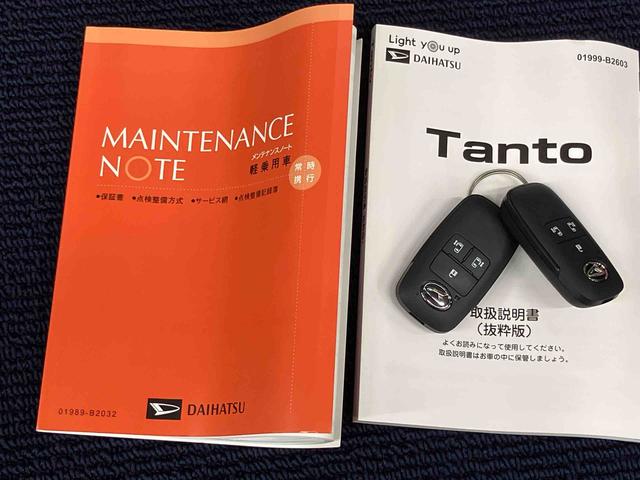 タントファンクロスターボ全方位カメラ　ＬＥＤヘッドライト　オートライト　オートハイビーム　クリアランスソナー　前席シートヒーター　左側電動スライドドア　衝突被害軽減システム（高知県）の中古車