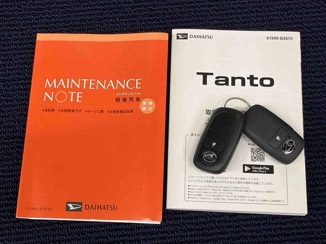 タントＬ後方カメラ　ＬＥＤヘッドライト　オートライト　オートハイビーム　クリアランスソナー　左右スライドドア　キーフリー　衝突被害軽減システム（高知県）の中古車