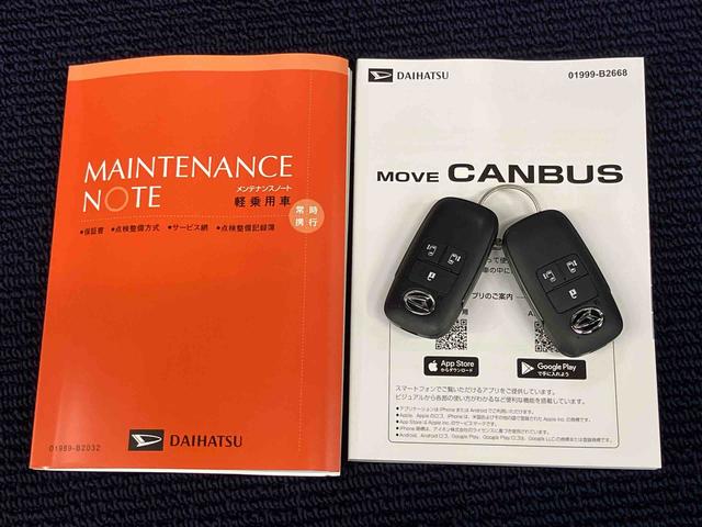 ムーヴキャンバスセオリーＸＬＥＤヘッドライト　オートライト　オートハイビーム　クリアランスソナー　左右電動スライドドア　衝突被害軽減システム（高知県）の中古車