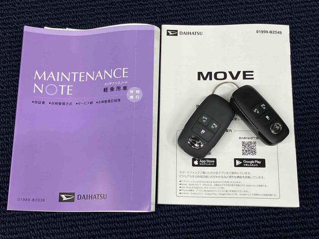 ムーヴＲＳ後方カメラ　アダプティブクルーズコントロール　キーフリー　衝突被害軽減システム　左右電動スライドドア　クリアランスソナー　ＬＥＤヘッドライト　オートライト　オートハイビーム（高知県）の中古車