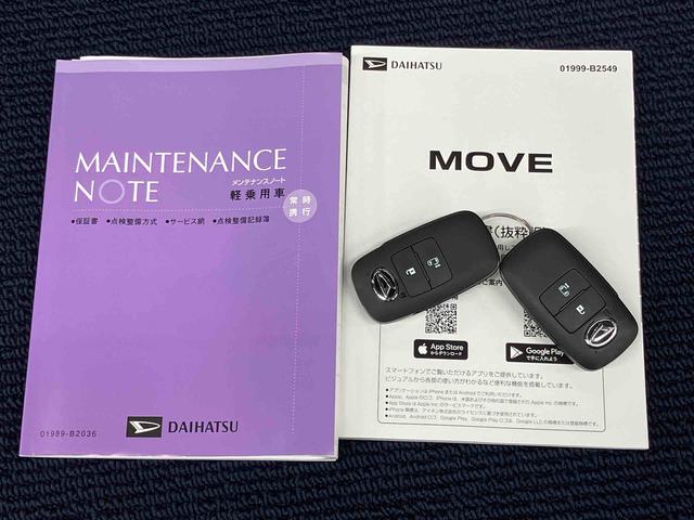 ムーヴＸ後方カメラ　ＬＥＤヘッドライト　オートライト　オートハイビーム　クリアランスソナー　左側電動スライドドア　キーフリー　衝突被害軽減システム（高知県）の中古車