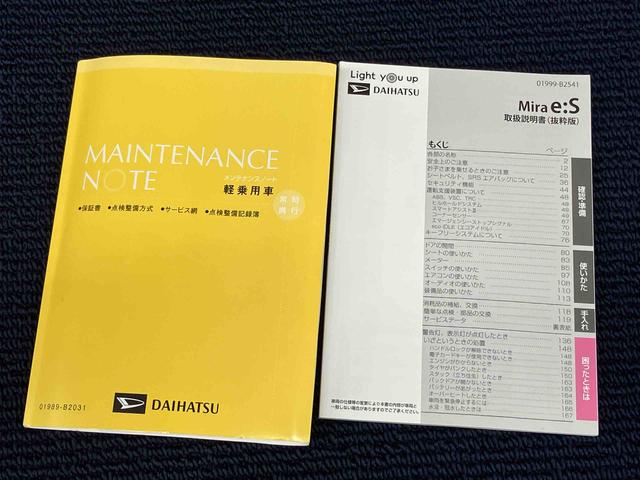 ミライースＬ　ＳＡIII衝突被害軽減システム　クリアランスソナー　オートライト　オートハイビーム（高知県）の中古車