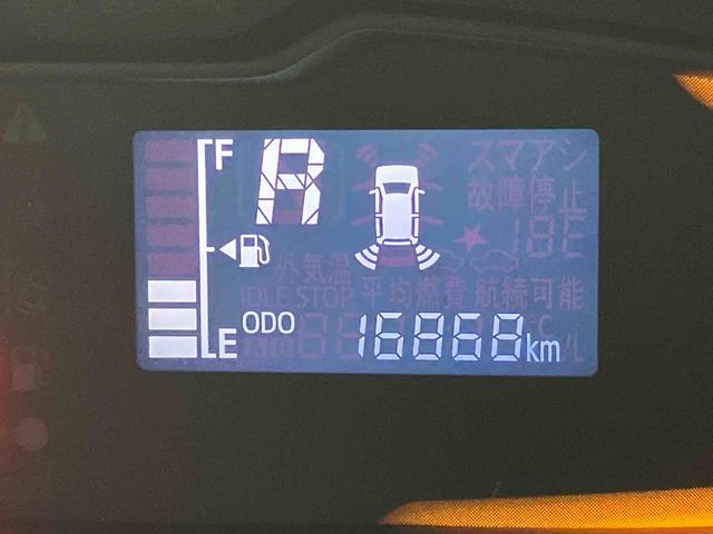 ミライースＬ　ＳＡIII衝突被害軽減システム　クリアランスソナー　オートライト　オートハイビーム（高知県）の中古車