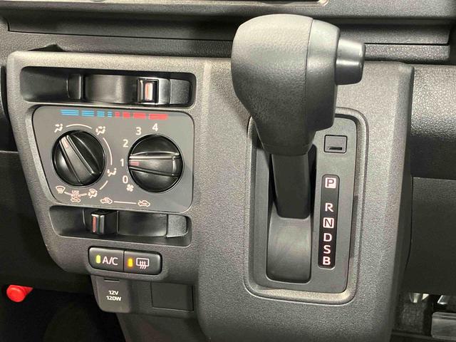 ハイゼットカーゴクルーズ衝突被害軽減システム　左右スライドドア　クリアランスソナー　オートライト　オートハイビーム　キーフリー（高知県）の中古車