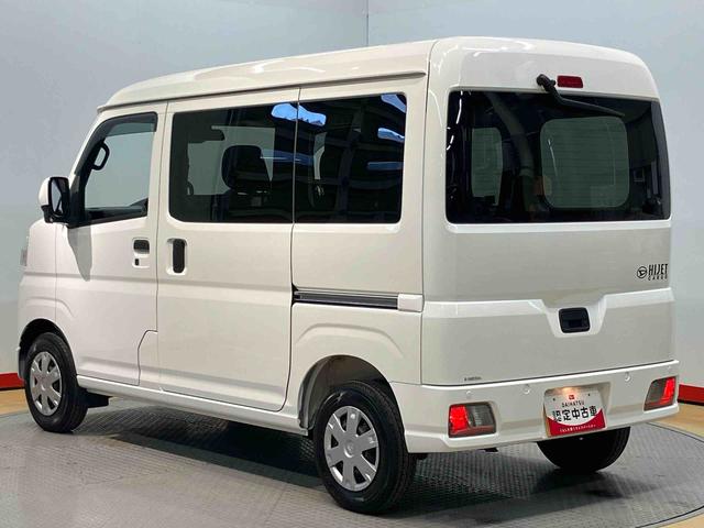 ハイゼットカーゴクルーズ衝突被害軽減システム　左右スライドドア　クリアランスソナー　オートライト　オートハイビーム　キーフリー（高知県）の中古車