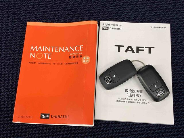 タフトＧターボ　クロムベンチャー後方カメラ　前席シートヒーター　キーフリー　衝突被害軽減システム　クリアランスソナー　ＬＥＤヘッドライト　オートライト　オートハイビーム（高知県）の中古車