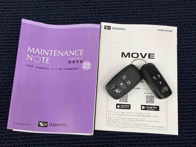 ムーヴＲＳ後方カメラ　アダプティブクルーズコントロール　キーフリー　衝突被害軽減システム　左右電動スライドドア　クリアランスソナー　ＬＥＤヘッドライト　オートライト　オートハイビーム（高知県）の中古車