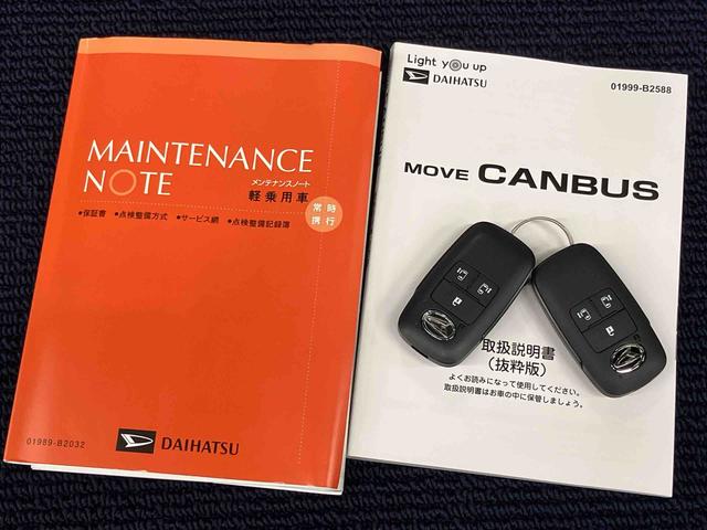 ムーヴキャンバスセオリーＧターボ　ｅｃｏ　ＩＤＬＥ非装着車ディスプレイオーディオ　ドラレコ　後方カメラ　ＵＳＢ入力端子　Ｂｌｕｅｔｏｏｔｈ接続　前席シートヒーター　キーフリー　衝突被害軽減システム　左右電動スライドドア　クリアランスソナー　ＬＥＤヘッドライト（高知県）の中古車