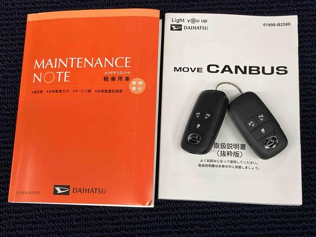 ムーヴキャンバスセオリーＧ　ｅｃｏ　ＩＤＬＥ非装着車後方カメラ　前席シートヒーター　キーフリー　衝突被害軽減システム　左右電動スライドドア　クリアランスソナー　ＬＥＤヘッドライト　オートライト　オートハイビーム（高知県）の中古車