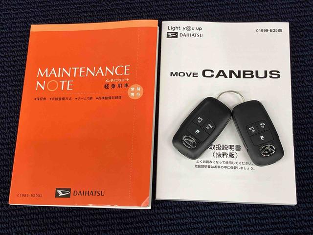 ムーヴキャンバスストライプスＧ後方カメラ　キーフリー　前席シートヒーター　衝突被害軽減システム　左右電動スライドドア　クリアランスソナー　ＬＥＤヘッドライト　オートライト　オートハイビーム（高知県）の中古車